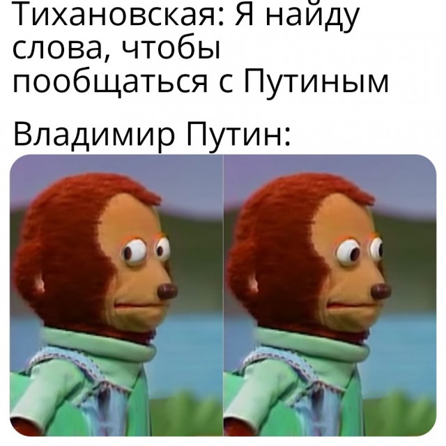 Тихановская обратилась за помощью к США. Акценты расставлены.