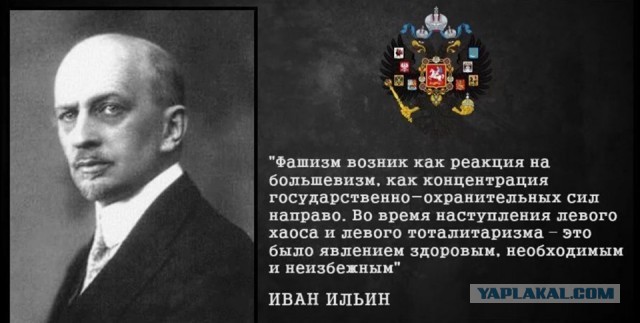 «Мы этих людей выслали потому, что расстрелять их не было повода, а терпеть было невозможно»."Философский пароход",1922 год