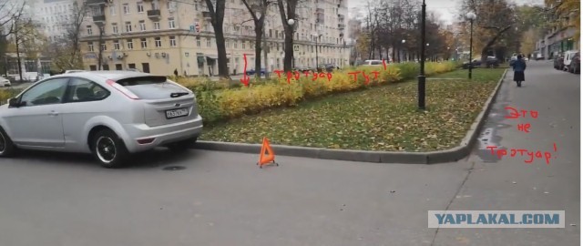 Как стать виноватым на ровном месте
