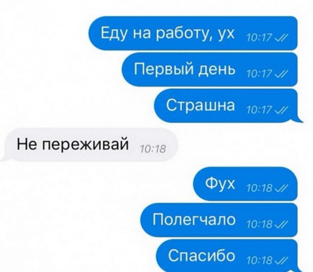 Юмор в картинках 9.11.20