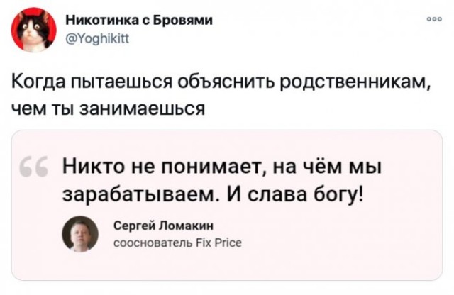 Картинки и мемы для настроения 009