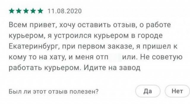 Картинки и мемы для настроения 015