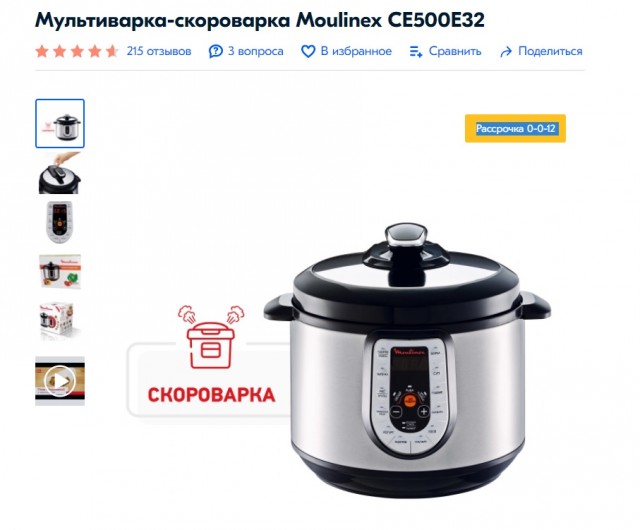 Афганский казан