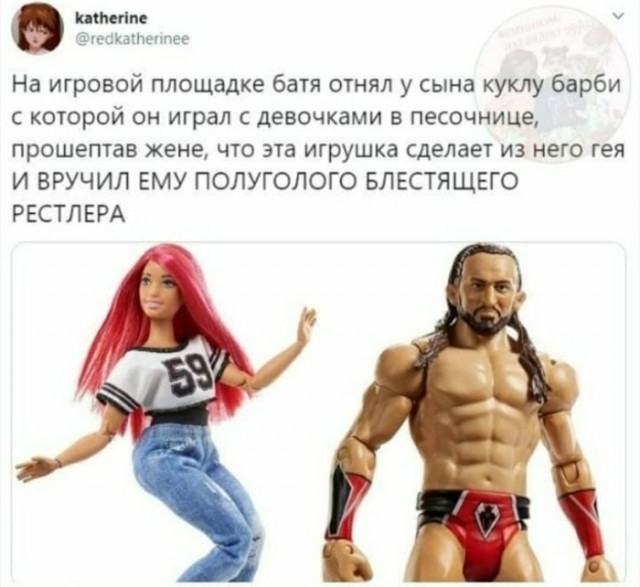 Юмор в картинках 26.12.20