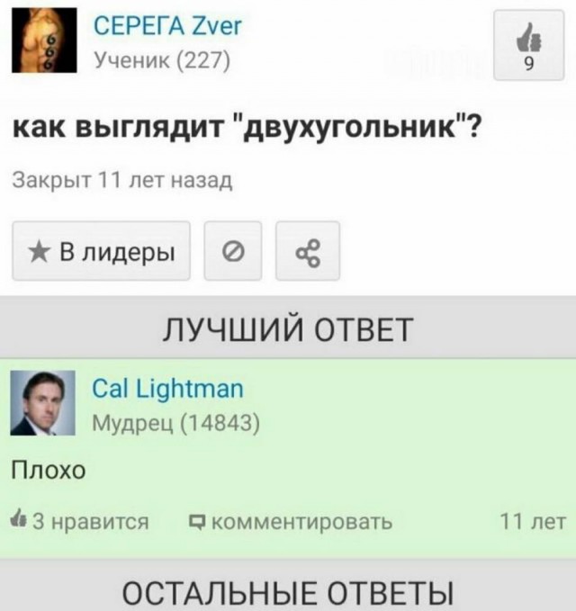 От светло серого до чёрного 3.0