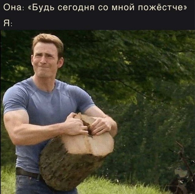 Картинки и мемы для настроения 30.01.21