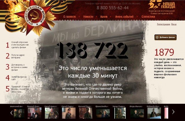 Москва, арийская