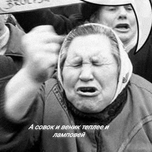 Неухоженные женщины