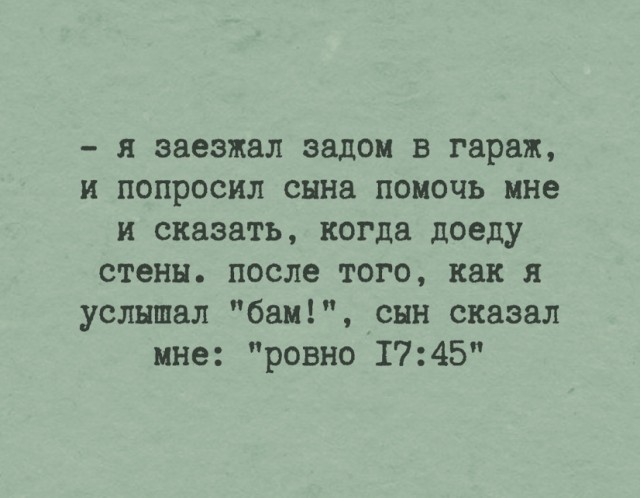 Так себе картинки 11.03.2021