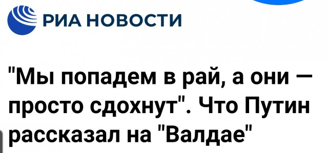 Песков прокомментировал слова Байдена о Путине