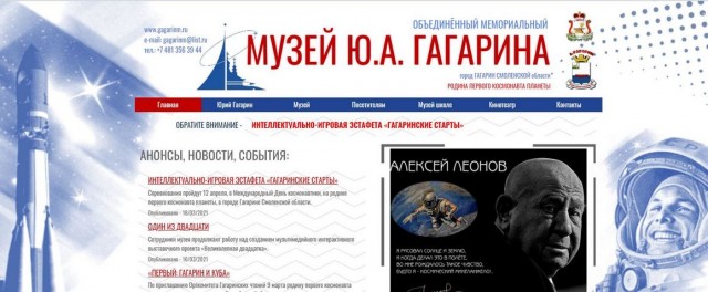 Из крайности в крайность