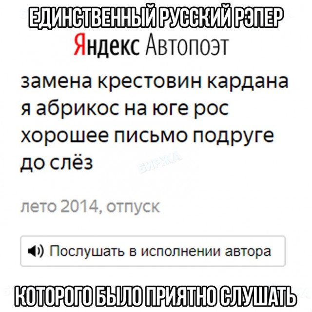 Весёлый полтишок 21.03