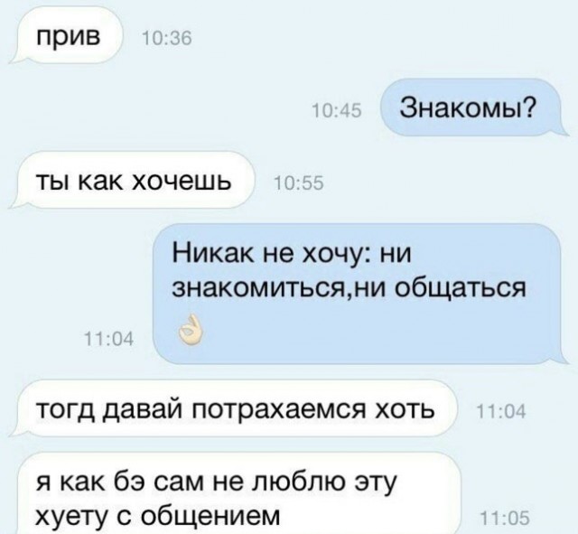 Картинки и мемы для настроения 14.04.2021