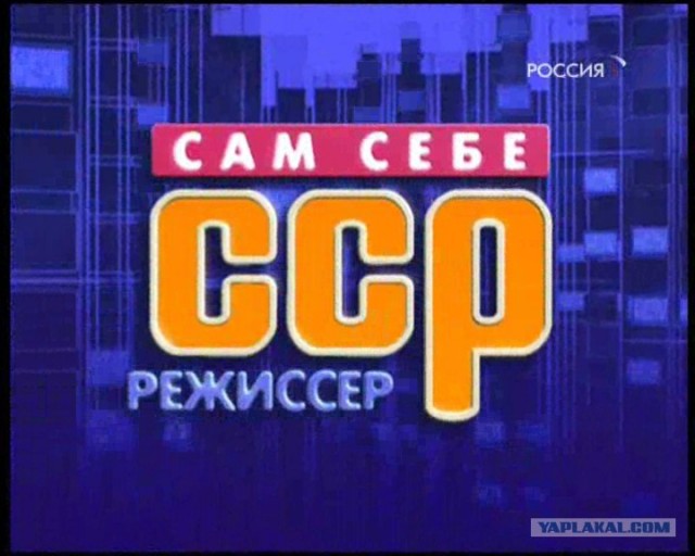 Мужики и ларь