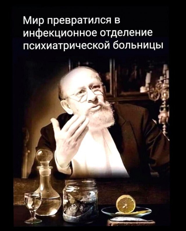 Алкопост выходного дня