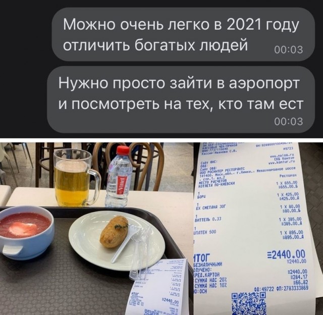 Весёлый полтишок 7.05