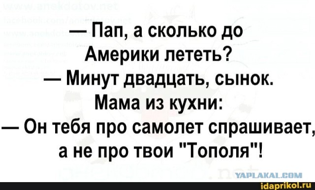 Если завтра война.....
