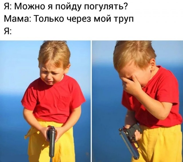 Картинки разные 12.05.21