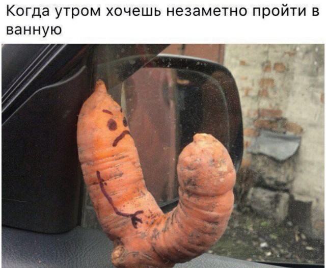Пятница. И немного слегка пошлых картинок с надписями и без 16+ (28.05)