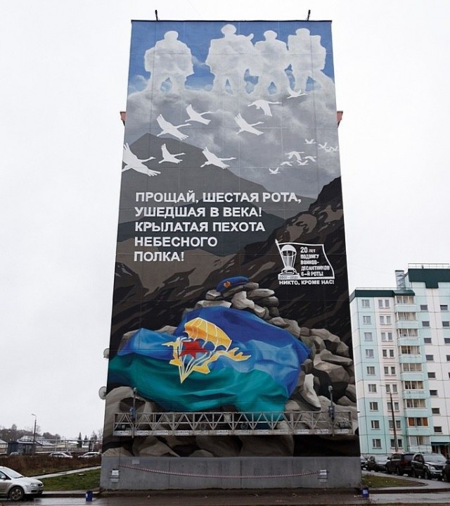Граффити на жилых домах