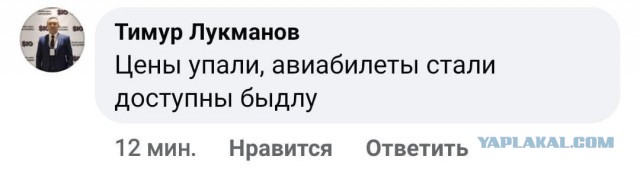 Вы на нас плюете. А мы вас ненавидим