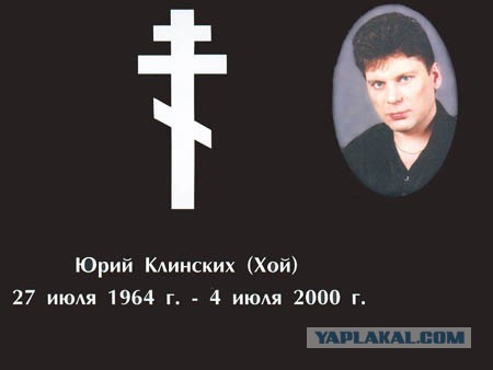 Наши девяностые