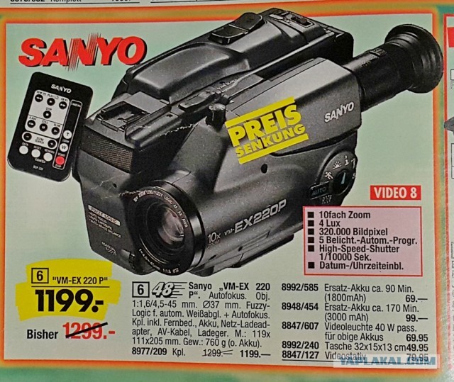 Как разорили фирму SANYO-королеву бюджетной аппаратуры