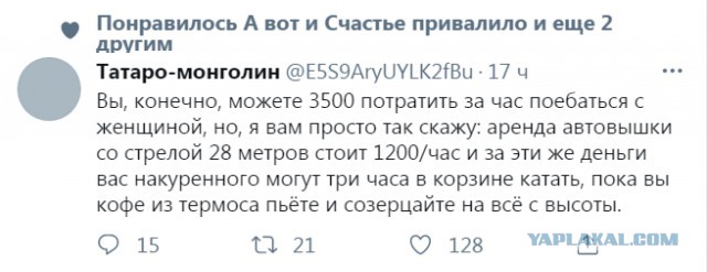 Весёлый полтишок 5.07