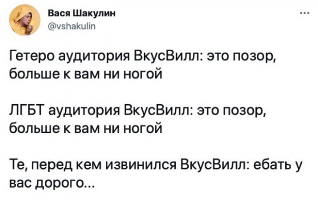 Картинки и мемы для настроения 008