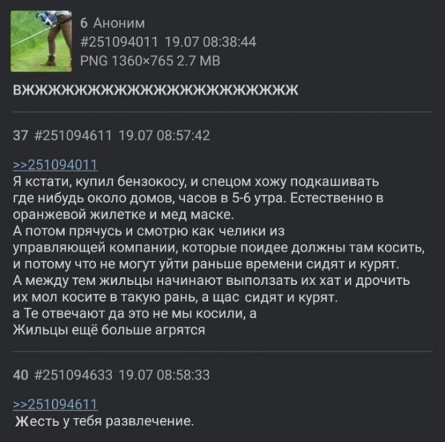 Забавные комментарии из социальных сетей (10.08.21)