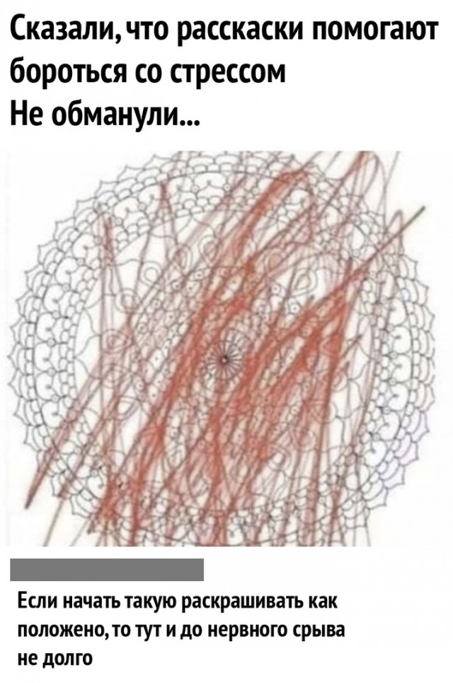 Картинки и мемы для настроения