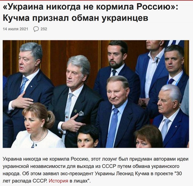 Собянин заявил, что Москва кормит Россию