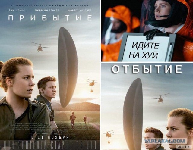 Нереально реально: 10 самых достоверных научно-фантастических фильмов