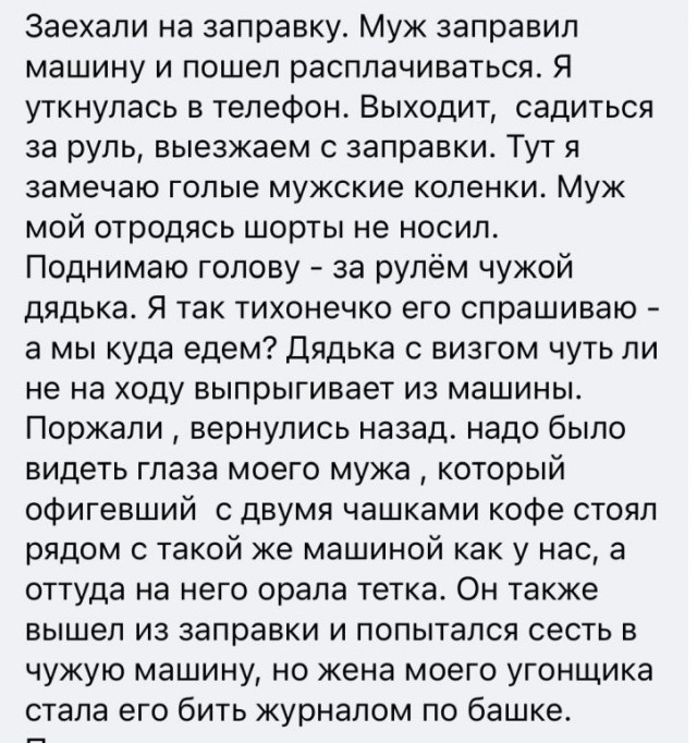 Картинки и мемы для настроения 23.09.2021