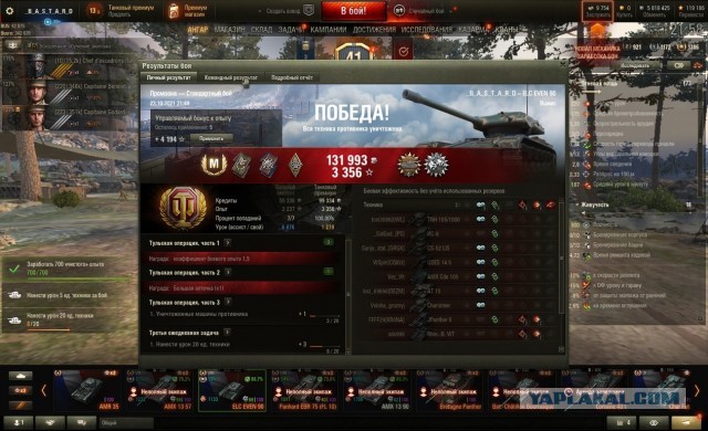 Wargaming 61