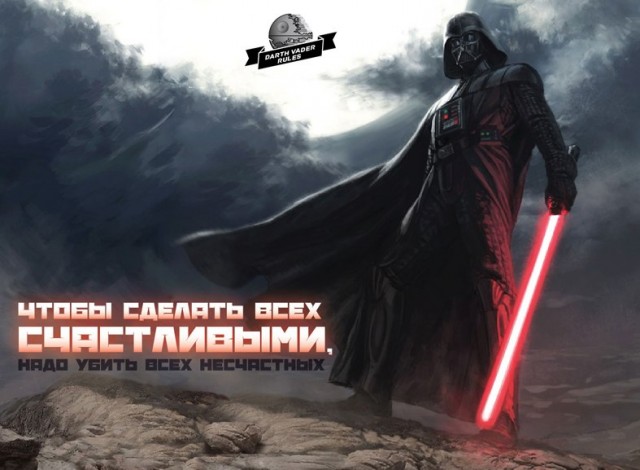 Глобальная перезагрузка!