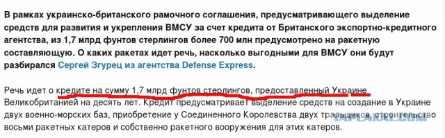Украина завершает 2021 год с самым высоким долларовым ВВП за всю свою историю.