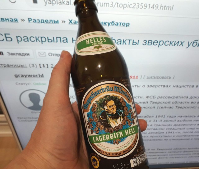 ФСБ раскрыла новые факты зверских убийств нацистами в районе Твери