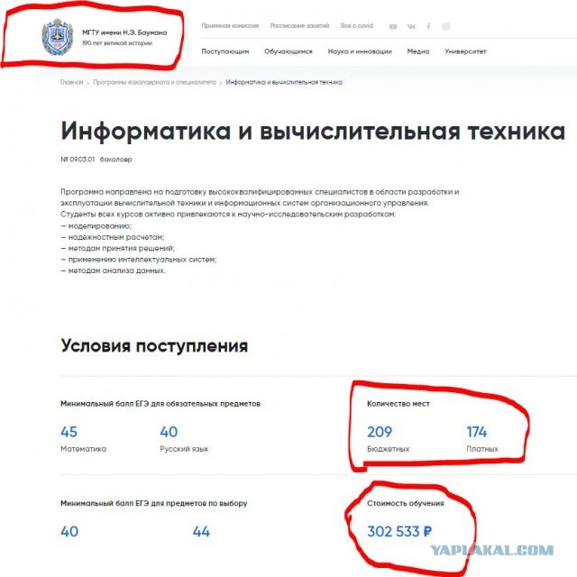 Опрос выявил долю желающих уехать из России студентов ИT-специальностей