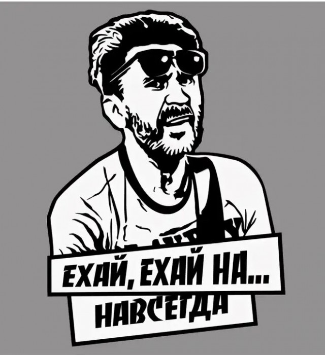 Комик Слава Комиссаренко уехал из России. По его словам, на него открыло охоту белорусское КГБ.