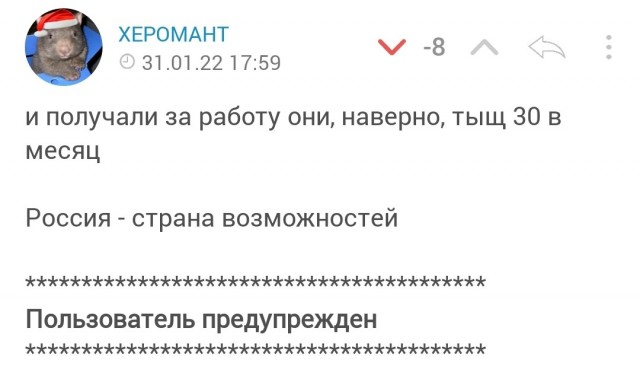 Погибли на работе