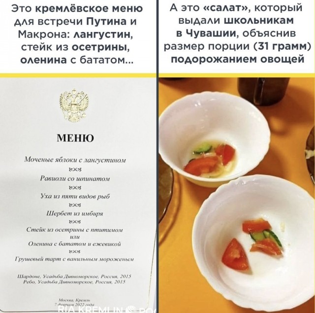 Президент Франции теперь знает, каков Геленджик на вкус