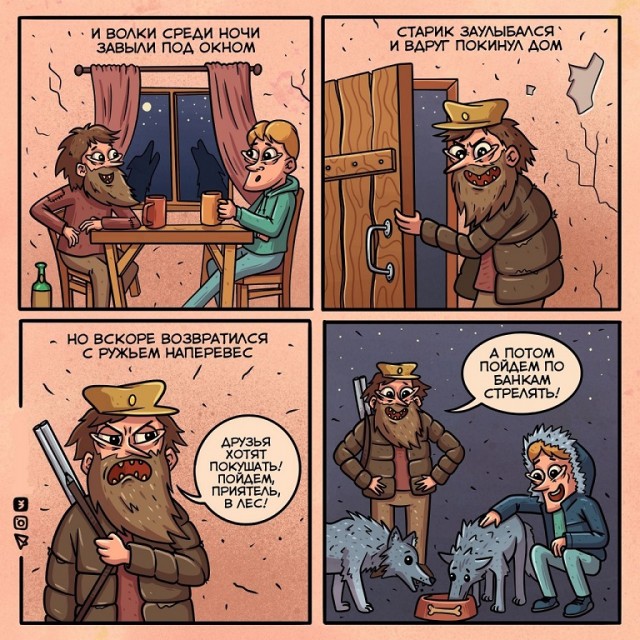 Дурацкие картинки