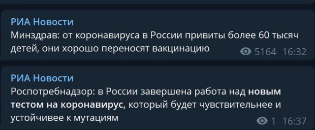 Пандемия. Коронавирус. Россия и мир. Часть 29