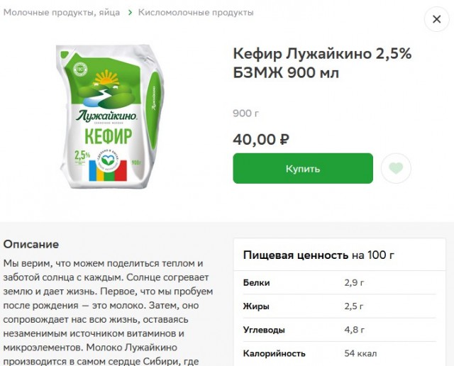 Платные дороги в России предложили сделать дороже