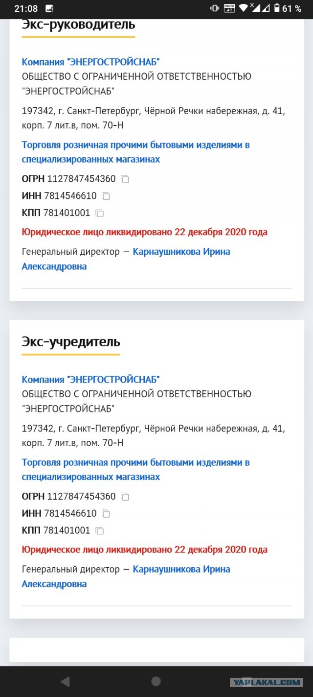 Нарушитель ПДД на Mercedes «объяснил» петербуржцам, как правильно жить