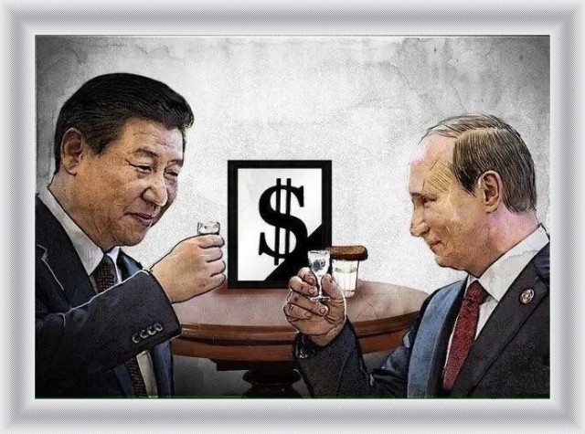 Где деньги, Зин?!