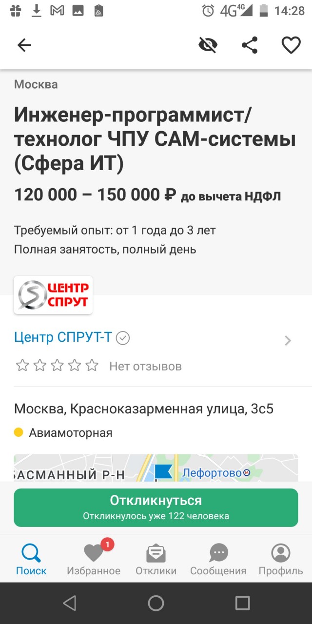 Мосстат: средняя зарплата в Москве выросла до 103 тысяч рублей