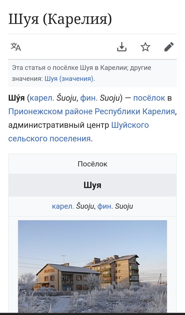 И это не нацизм?!