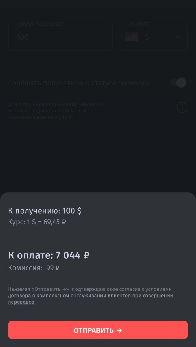 Чё ваще происходит?